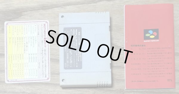 Photo8: Earthbound / Mother 2 (MOTHER2 ギーグの逆襲) {Boxed] (8)