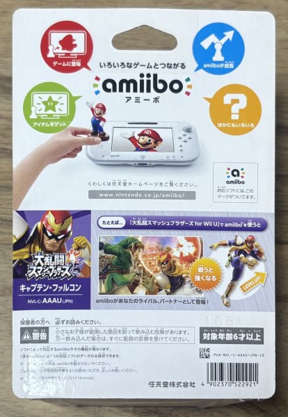 Photo2: amiibo -  Captain Falcon [Brand New] (2)