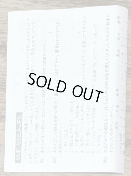 Photo8: Red Alarm (レッドアラーム) [Boxed] (8)