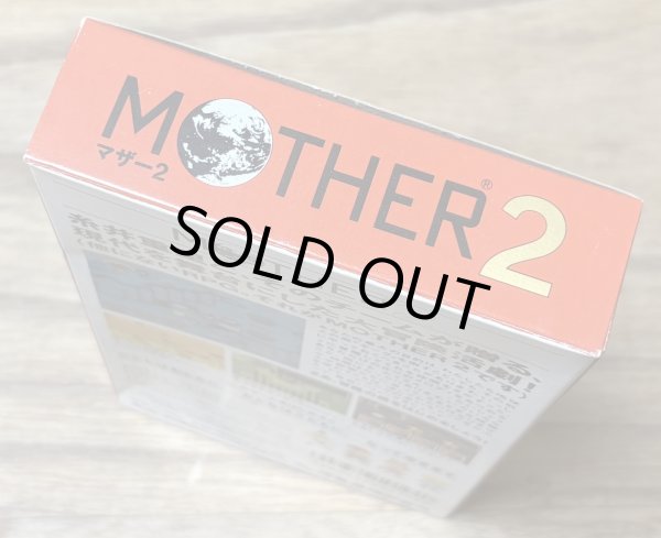 Photo4: Earthbound / Mother 2 (MOTHER2 ギーグの逆襲) {Boxed] (4)