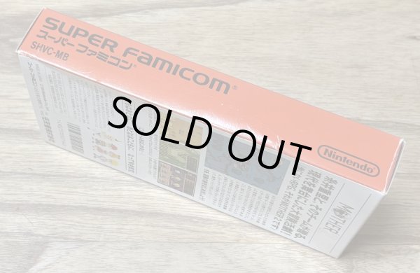 Photo3: Earthbound / Mother 2 (MOTHER2 ギーグの逆襲) {Boxed] (3)