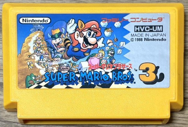 Photo1: Super Mario Bros. 3 (スーパーマリオブラザーズ3) (1)