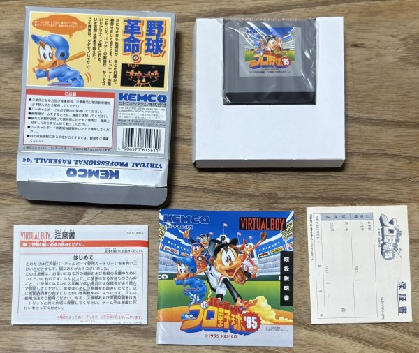 Photo7: Virtual Pro Yakyu '95 Professional Baseball (バーチャルプロ野球95) [Boxed] (7)