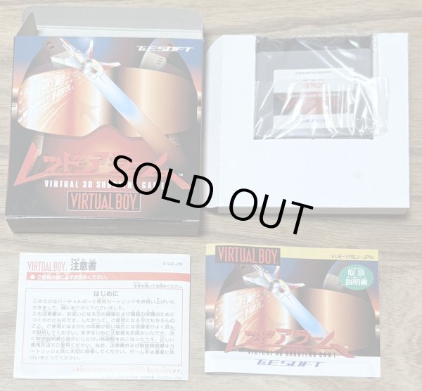 Photo7: Red Alarm (レッドアラーム) [Boxed] (7)