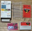 Photo7: Earthbound / Mother 2 (MOTHER2 ギーグの逆襲) {Boxed] (7)