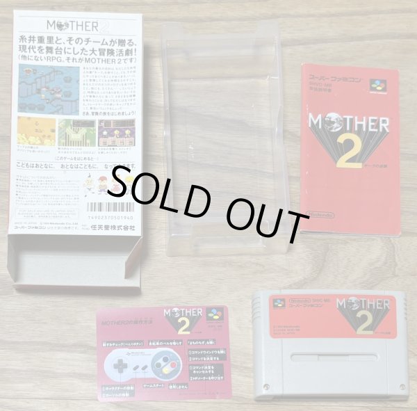 Photo7: Earthbound / Mother 2 (MOTHER2 ギーグの逆襲) {Boxed] (7)