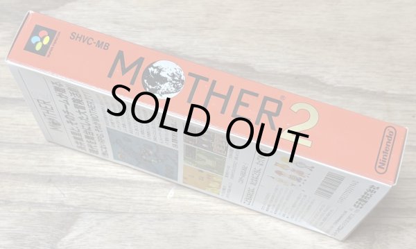 Photo5: Earthbound / Mother 2 (MOTHER2 ギーグの逆襲) {Boxed] (5)