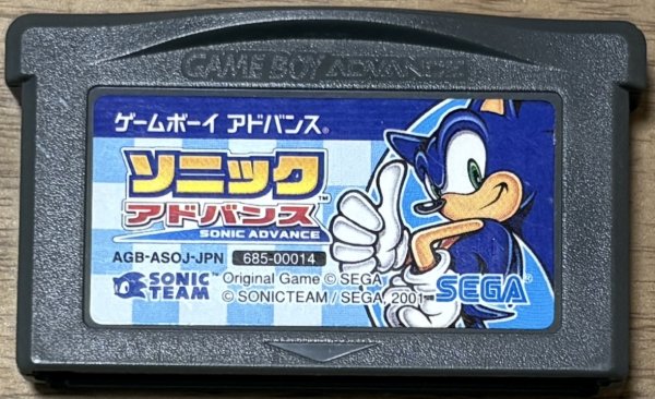 Photo1: Sonic Advance (ソニック アドバンス) (1)