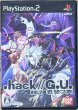 Photo1: .hack//G.U. Vol. 2//Reminisce (.hack//G.U. Vol.2 君想フ声) (1)