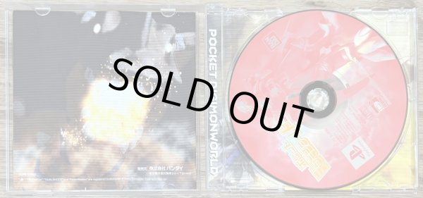 Photo3: Pocket Digimon World (ポケットデジモンワールド) (3)