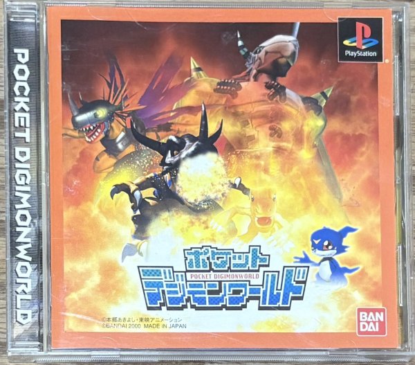 Photo1: Pocket Digimon World (ポケットデジモンワールド) (1)