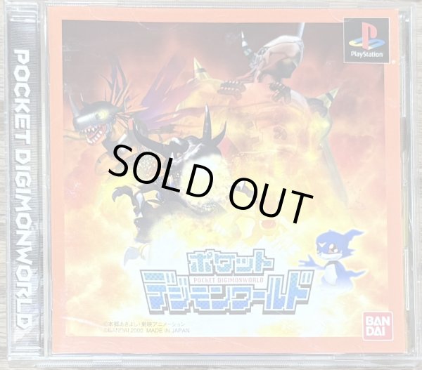Photo1: Pocket Digimon World (ポケットデジモンワールド) (1)