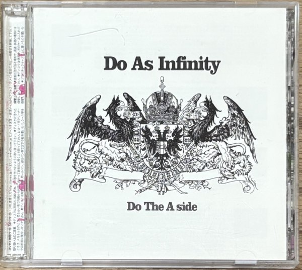 Photo1: Do as Infinity - Do the A-Side (A-Side of their Singles Album) [2CD version] (1)