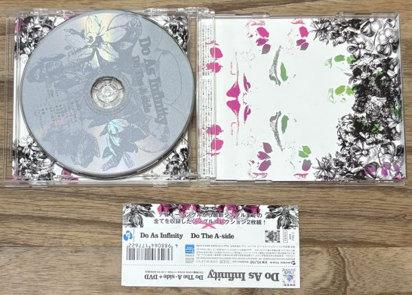 Photo4: Do as Infinity - Do the A-Side (A-Side of their Singles Album) [2CD version] (4)