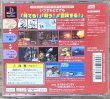 Photo2: Pocket Digimon World (ポケットデジモンワールド) (2)
