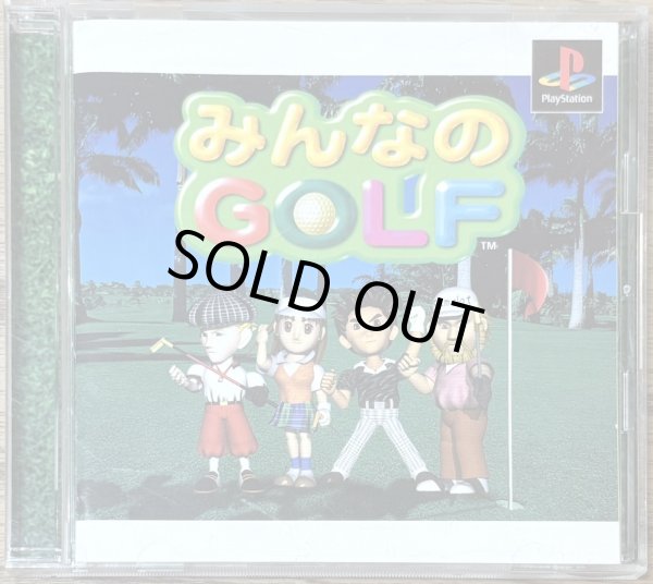 Photo1: Minna No Golf / Hotshots Golf (みんなのゴルフ) (1)