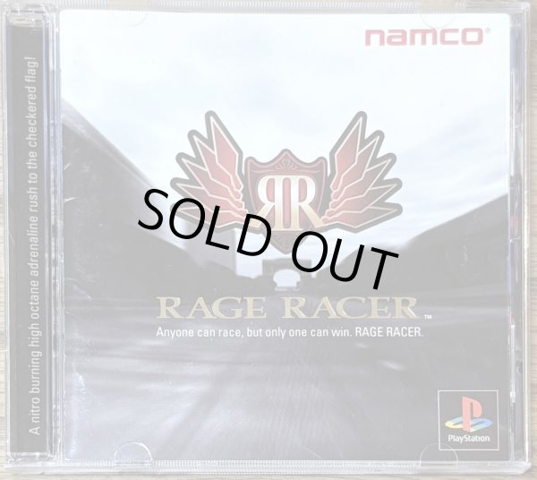 Photo1: Rage Racer (レイジレーサー) (1)