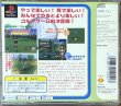 Photo2: Minna No Golf / Hotshots Golf (みんなのゴルフ) (2)