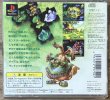 Photo2: Seiken Densetsu: Legend of Mana (聖剣伝説 レジェンド·オブ·マナ) (2)