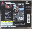 Photo2: Rage Racer (レイジレーサー) (2)