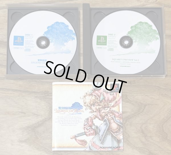 Photo3: Seiken Densetsu: Legend of Mana (聖剣伝説 レジェンド·オブ·マナ) (3)