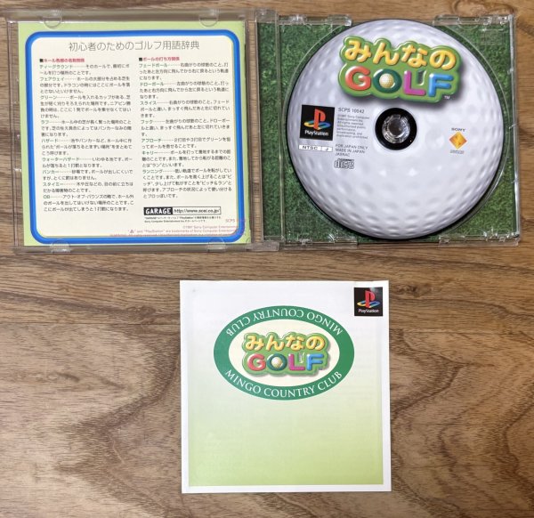 Photo3: Minna No Golf / Hotshots Golf (みんなのゴルフ) (3)