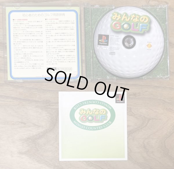 Photo3: Minna No Golf / Hotshots Golf (みんなのゴルフ) (3)