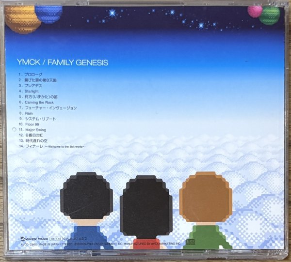 Photo2: YMCK - Family Genesis (2)