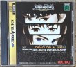 Photo1: Dead or Alive (デッドオアアライブ) (1)