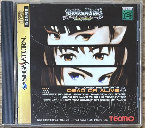 Photo1: Dead or Alive (デッドオアアライブ) (1)