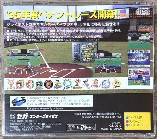 Photo2: Greatest Nine  (グレイテストナイン) (2)