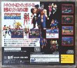 Photo2: Fighters Megamix (ファイターズ メガミックス) (2)