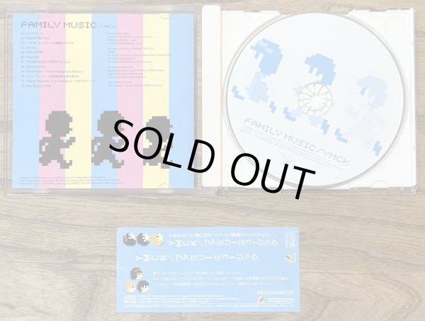 Photo3: YMCK - Family Music (3)