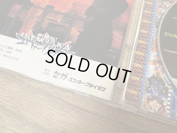 Photo4: Neon Genesis Evangelion (新世紀エヴァンゲリオン) [First Print] (4)