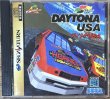 Photo1: Daytona USA (デイトナUSA) (1)