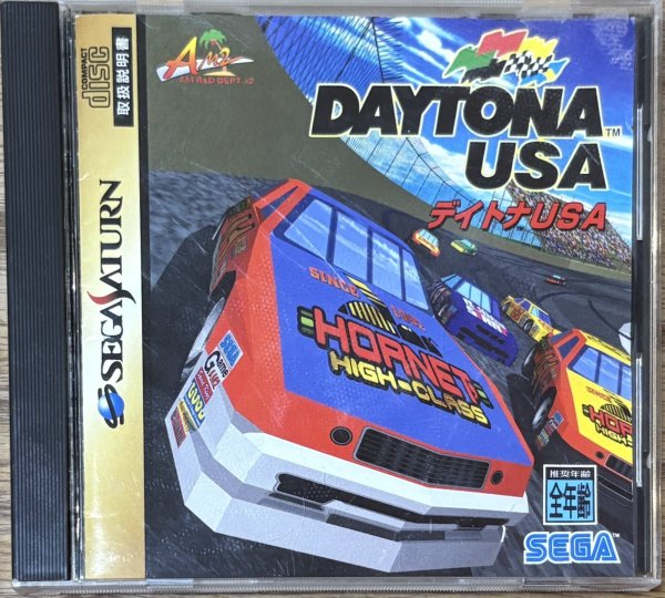 Photo1: Daytona USA (デイトナUSA) (1)