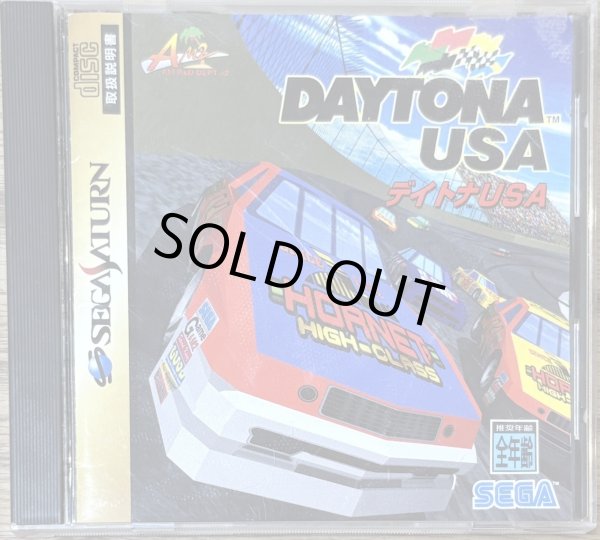 Photo1: Daytona USA (デイトナUSA) (1)