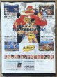 Photo3: Fatal Fury Special / Garou Densetsu Special (餓狼伝説スペシャル) [Boxed] (3)