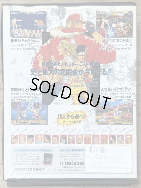 Photo3: Fatal Fury Special / Garou Densetsu Special (餓狼伝説スペシャル) [Boxed] (3)