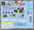 Photo2: Mr. Driller (ミスタードリラー)  (2)