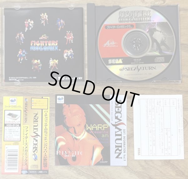 Photo3: Fighters Megamix (ファイターズ メガミックス) (3)