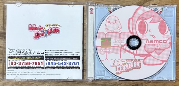 Photo3: Mr. Driller (ミスタードリラー)  (3)