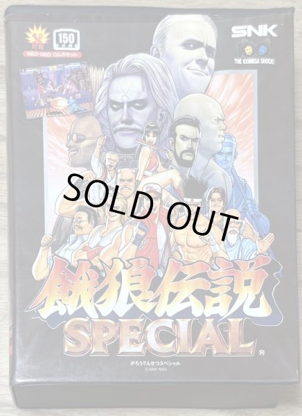 Photo1: Fatal Fury Special / Garou Densetsu Special (餓狼伝説スペシャル) [Boxed] (1)