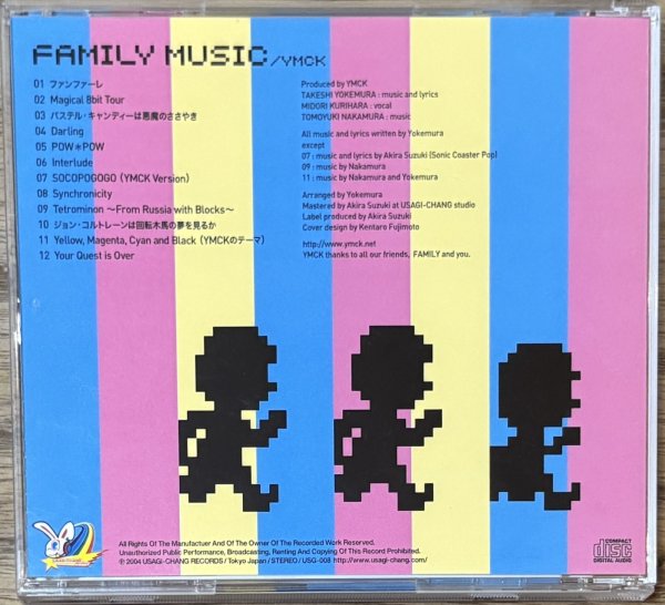 Photo2: YMCK - Family Music (2)