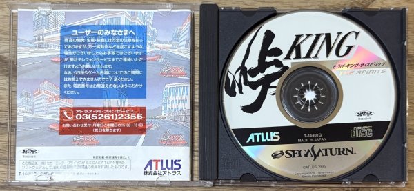 Photo3: Touge: King the Spirits ( 峠キング・ザ・スピリッツ) (3)