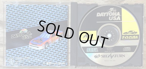 Photo3: Daytona USA (デイトナUSA) (3)
