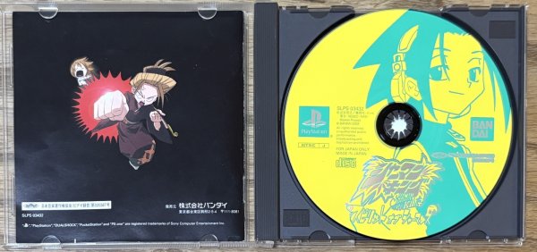 Photo3: Shaman King: Spirit of Shamans (シャーマンキング スピリット オブ シャーマンズ) (3)