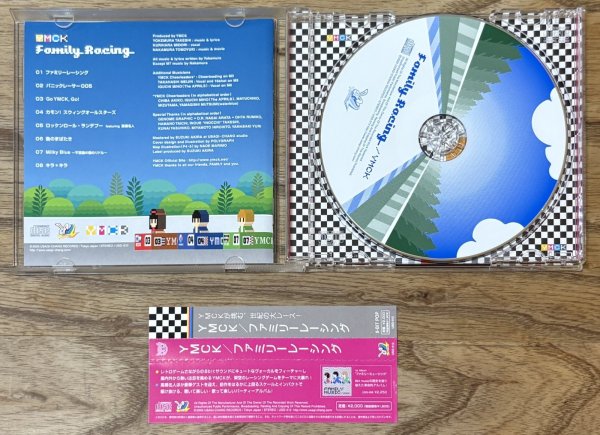 Photo3: YMCK - Family Racing (3)