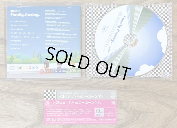 Photo3: YMCK - Family Racing (3)