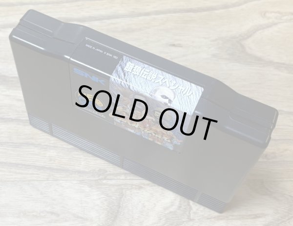 Photo9: Fatal Fury Special / Garou Densetsu Special (餓狼伝説スペシャル) [Boxed] (9)